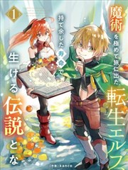 棋魂电视剧第8集首次正式对局画面