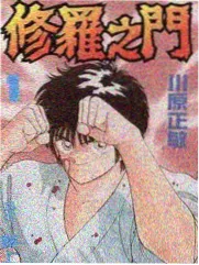 棋魂幕后纪录片封面